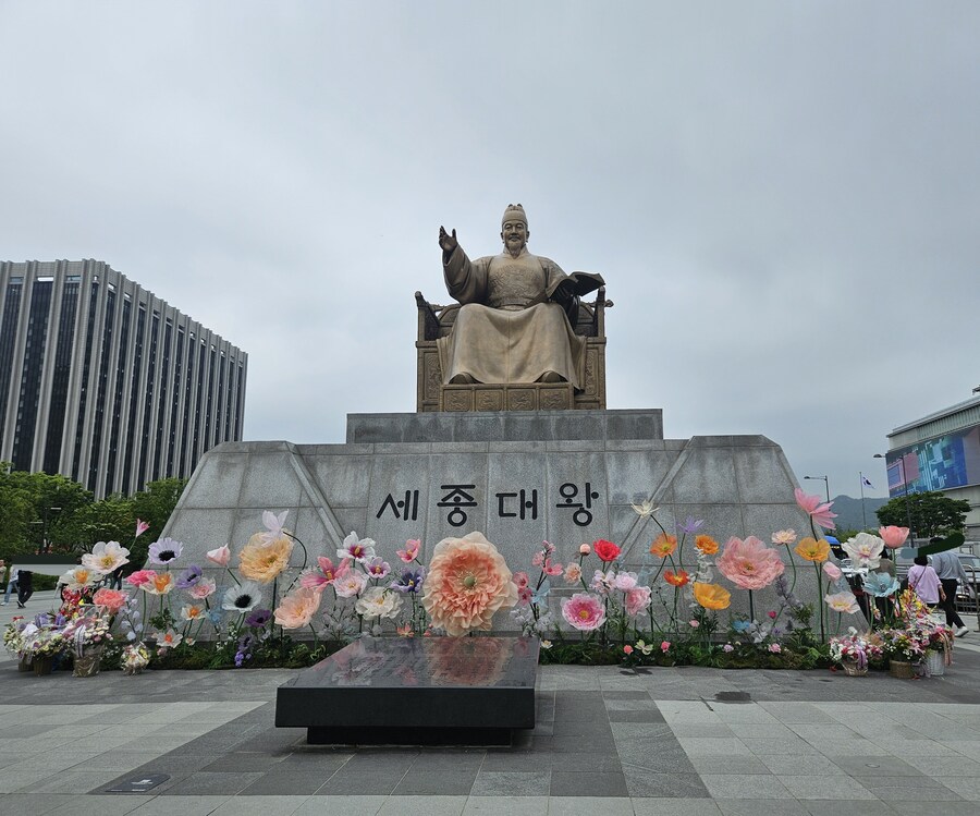 5월 15일은 스승의 날이자 세종대왕 나신 날_1.jpg