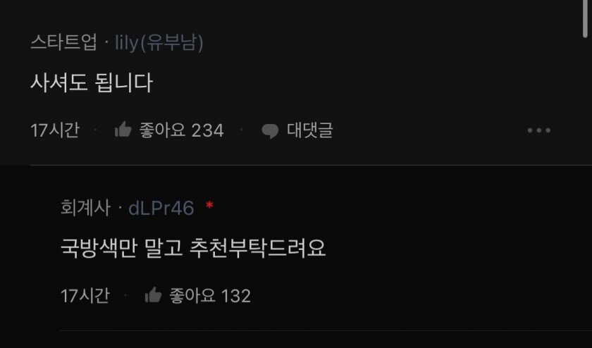 남친이 회계사인데 차 캐스퍼 살거래_2.jpg