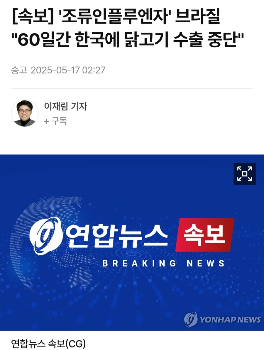 official) 치킨 공화국 멸망_1.webp
