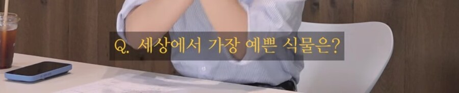 넌센스) 퀴즈를 맞춰보자_1.jpg