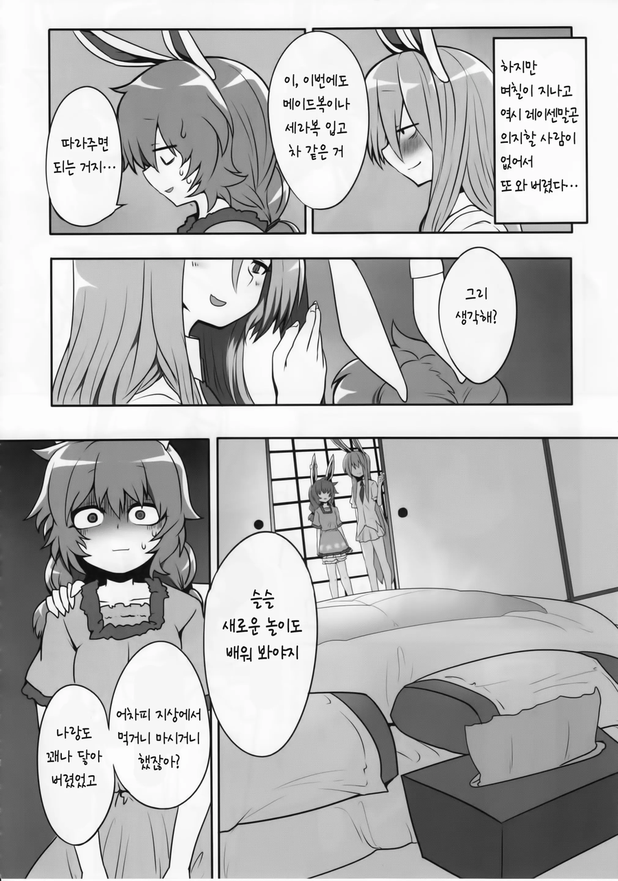의지할데가 하나밖에 없으면_1.webp