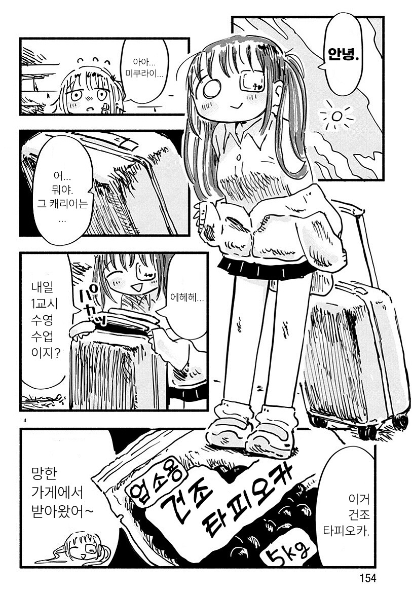 돈많으면 할거_1.jpg