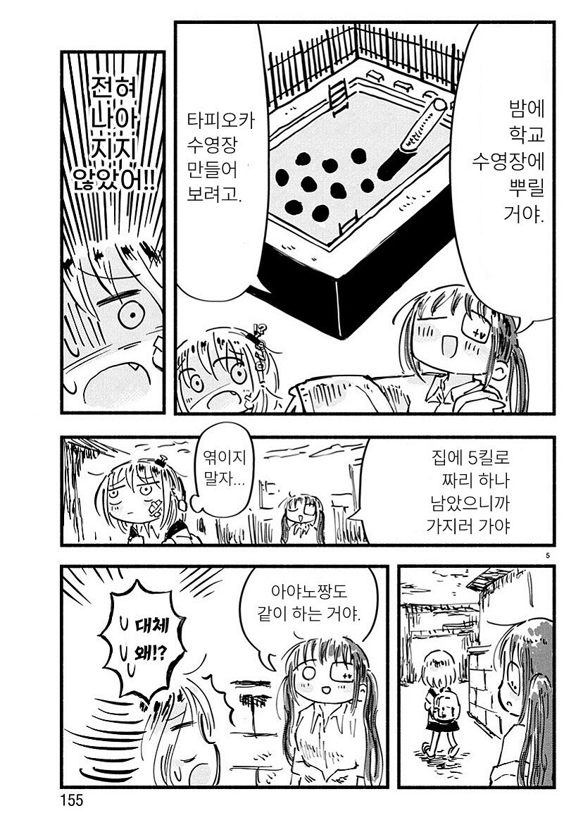 돈많으면 할거_2.jpg