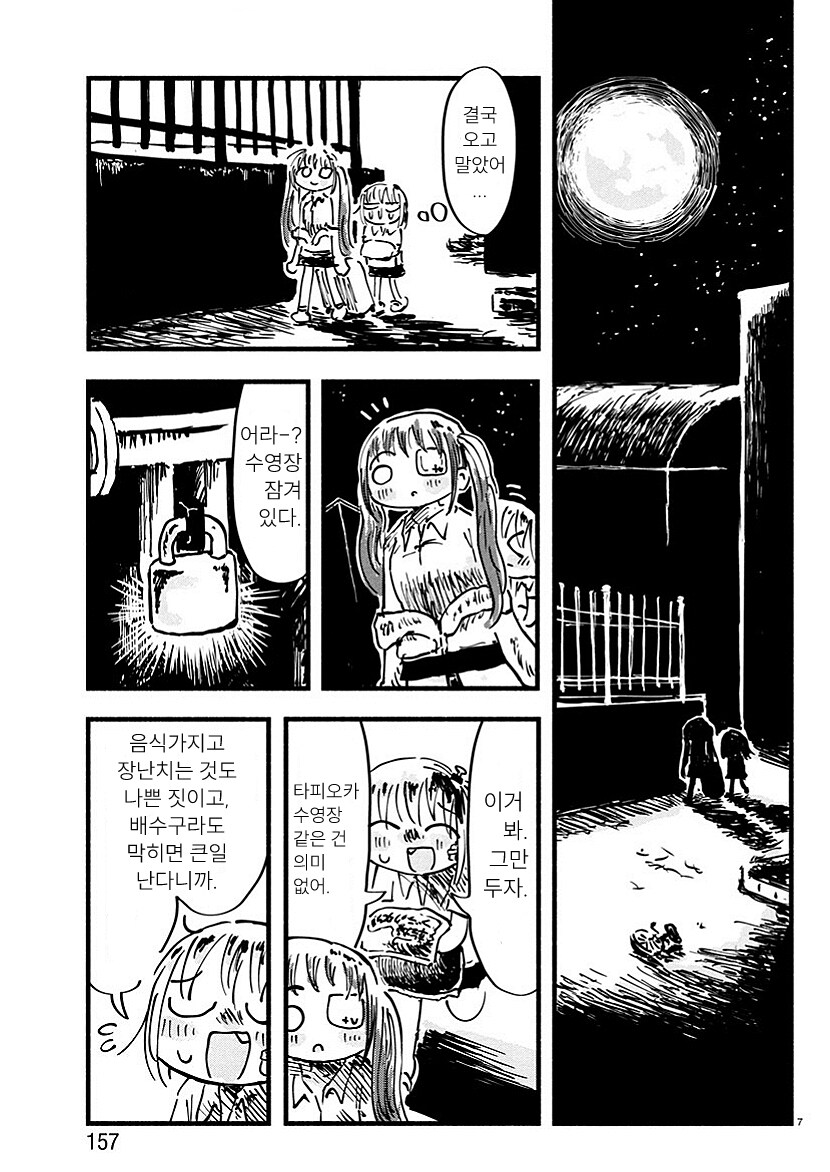 돈많으면 할거_4.jpg