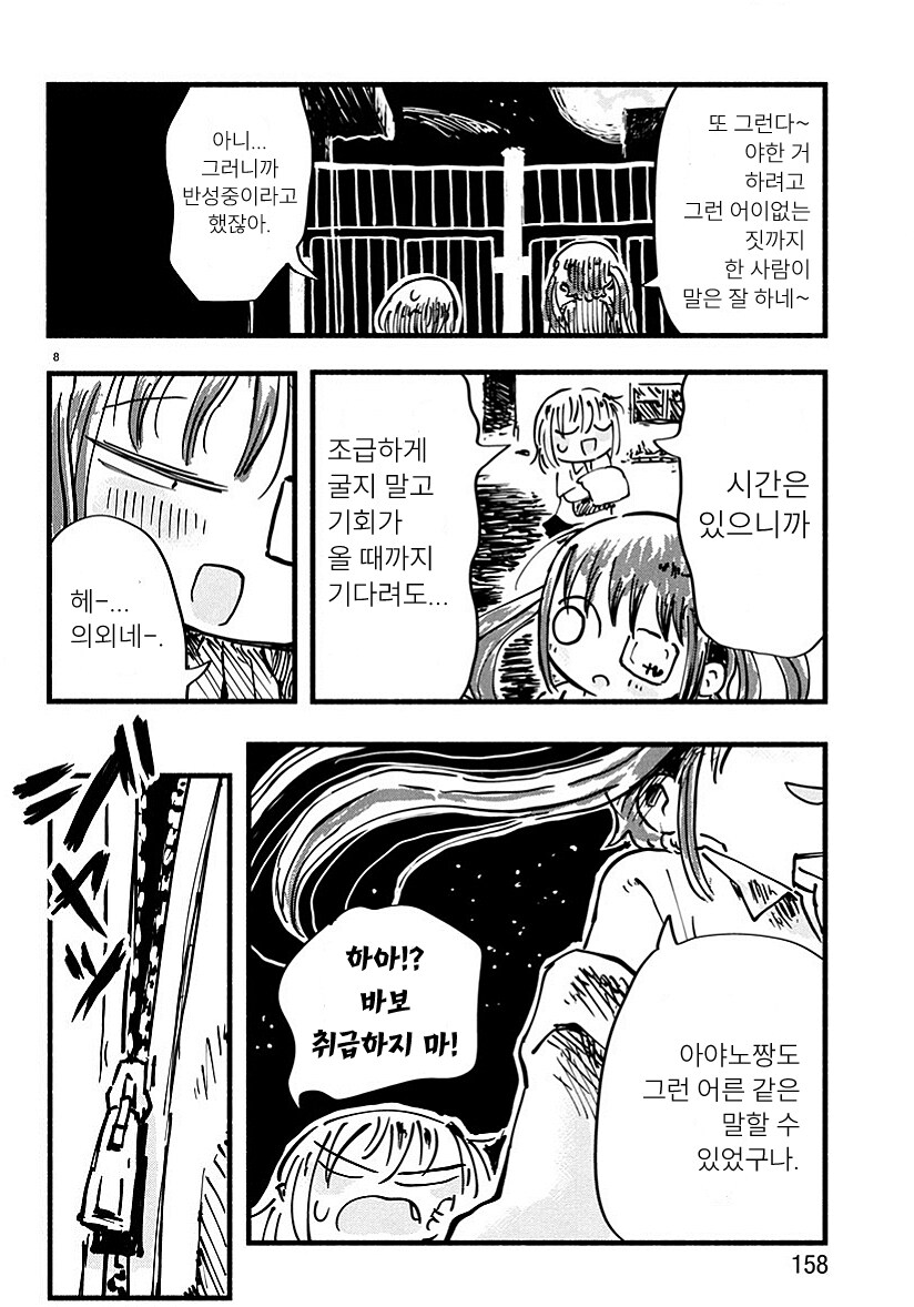 돈많으면 할거_5.jpg