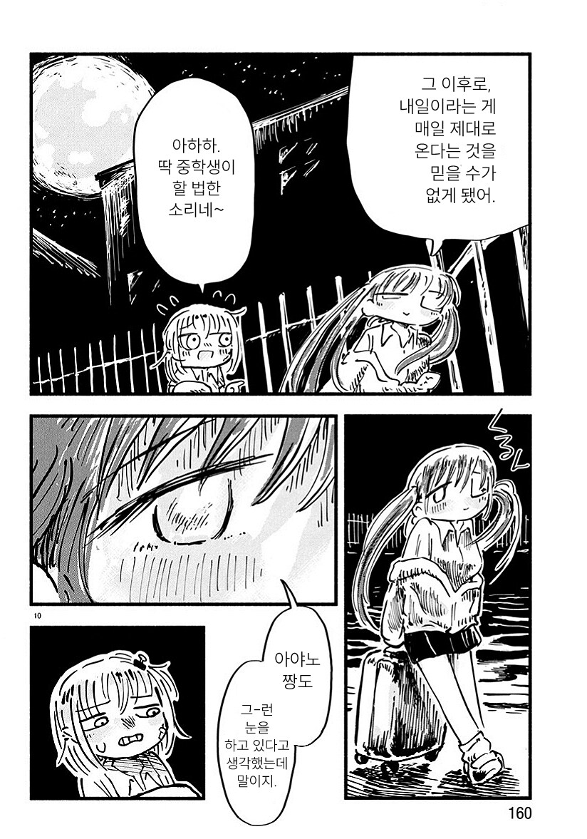 돈많으면 할거_7.jpg