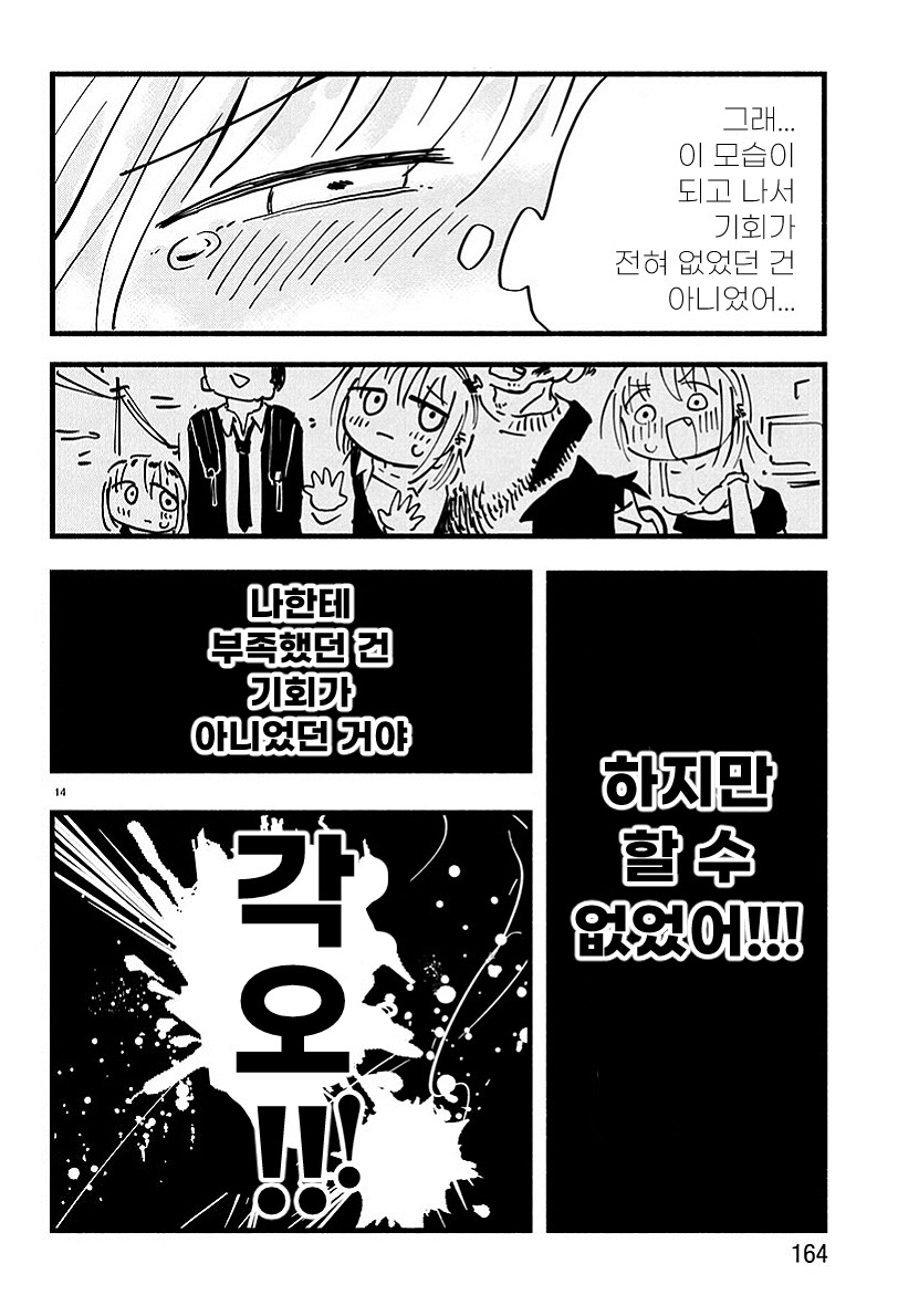 돈많으면 할거_11.jpg