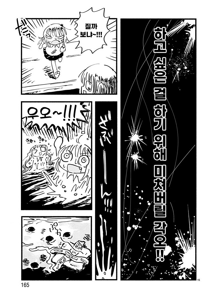 돈많으면 할거_12.jpg