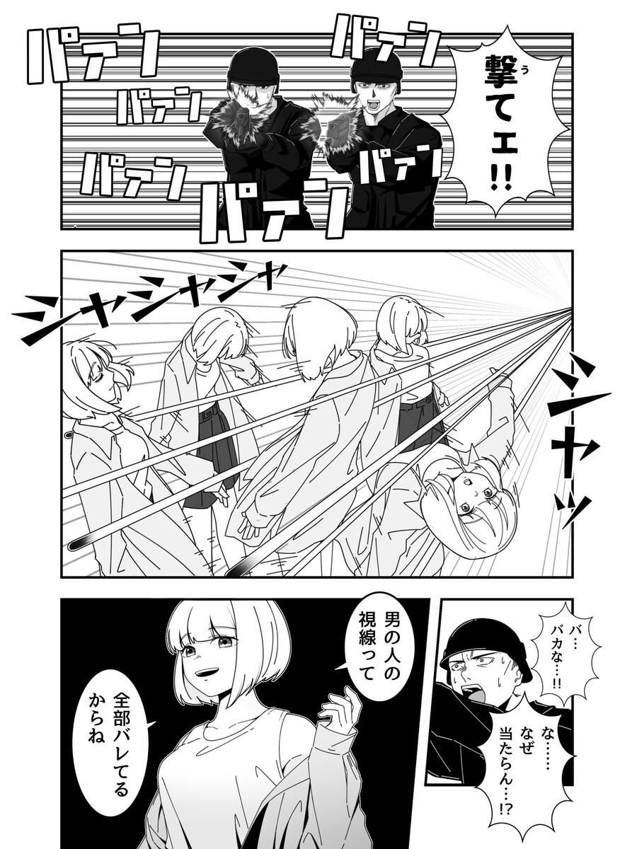 왜 안맞는거야?!_1.png