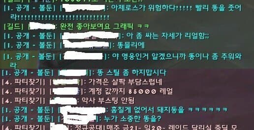 와우) 전 우주를 위협한 악마들을 격파한 전쟁영웅들의 후일담_1.jpg