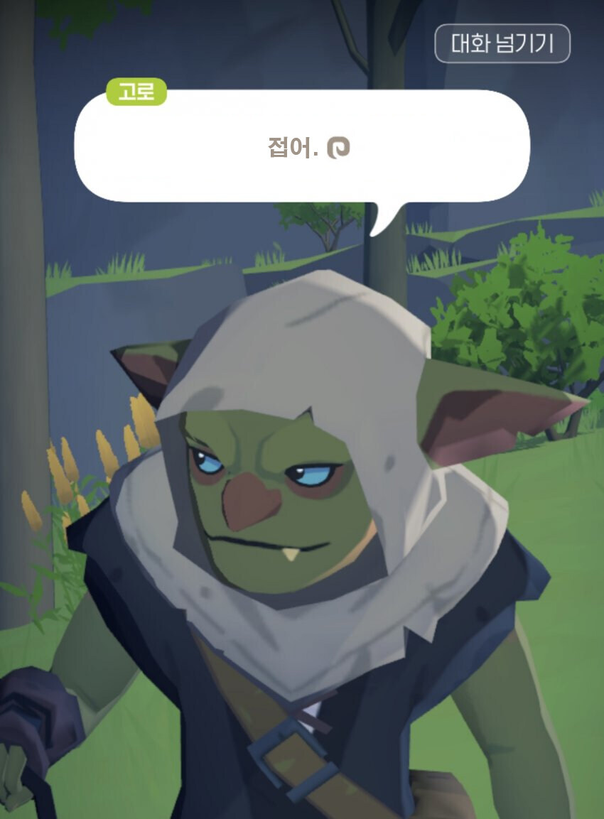 마비M) 이 게임의 빛과 어둠_1.jpg