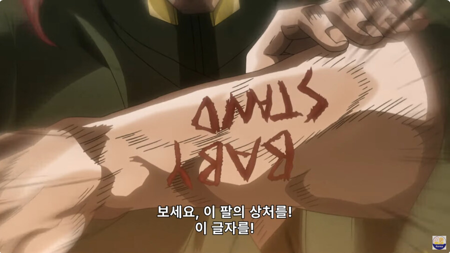 죠죠 3부 이후 스토리상 오랜 기간 여행을 잘 안하는 이유_25.jpg