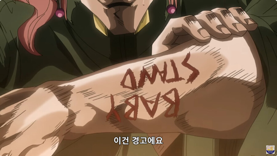 죠죠 3부 이후 스토리상 오랜 기간 여행을 잘 안하는 이유_26.jpg