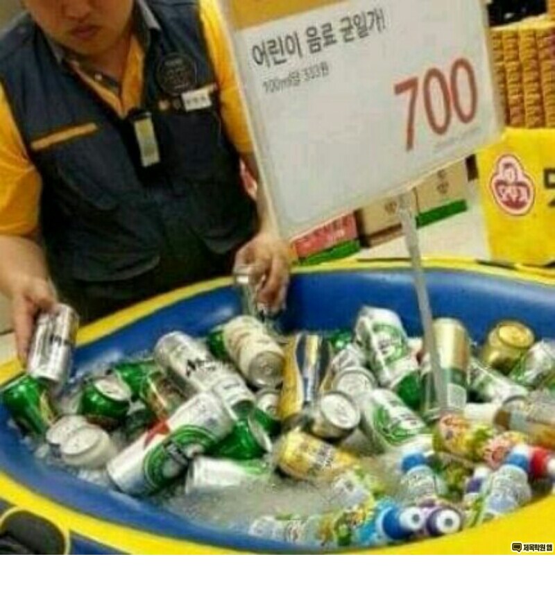 어린이 음료 균일가 700원_1.jpg