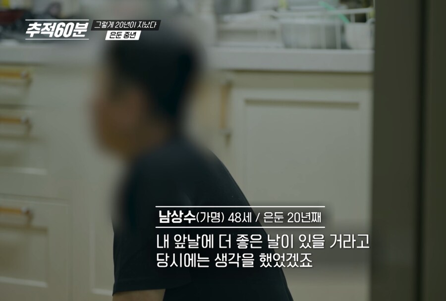 ??? : 나도 내 인생이 이렇게 될줄 몰랐다_2.jpg