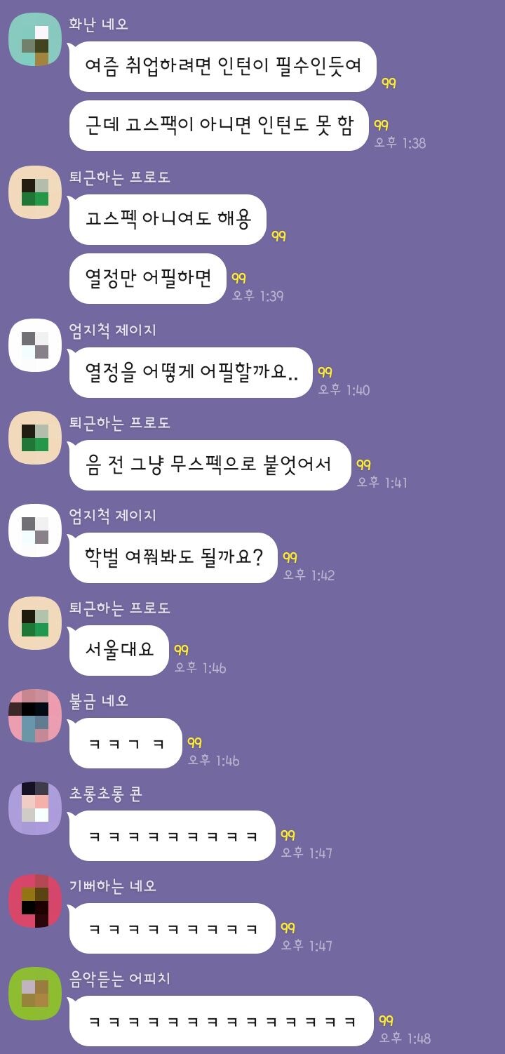 스펙 없어도 열정만 있으면 취업 해요_1.jpg