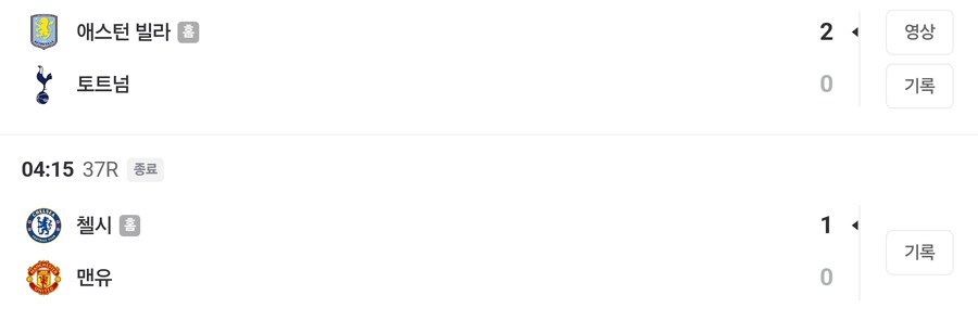 조만간 시작하는 유로파 결승전_1.jpg
