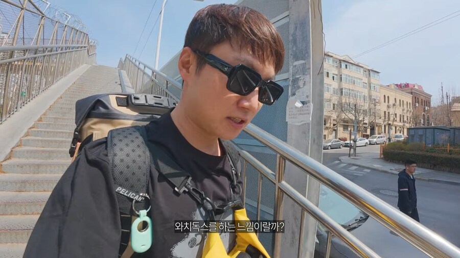 빠니보틀이 중국여행 중 충격받은 이유.jpg_2.png