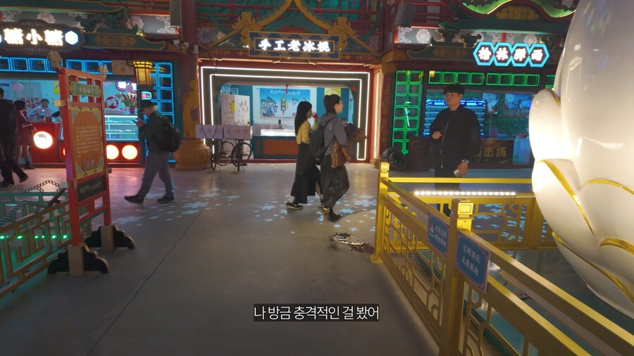 빠니보틀이 중국여행 중 충격받은 이유.jpg_4.png