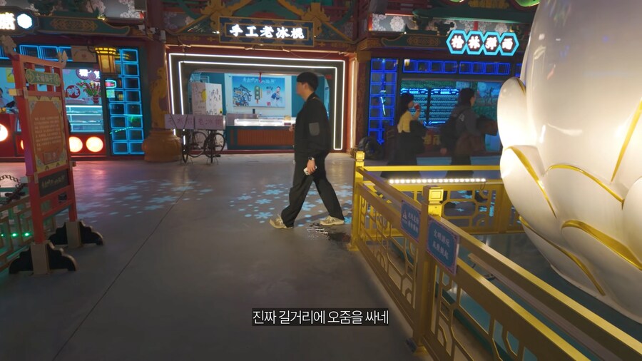빠니보틀이 중국여행 중 충격받은 이유.jpg_5.png