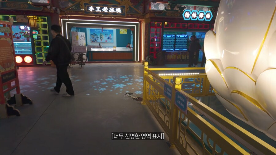 빠니보틀이 중국여행 중 충격받은 이유.jpg_6.png