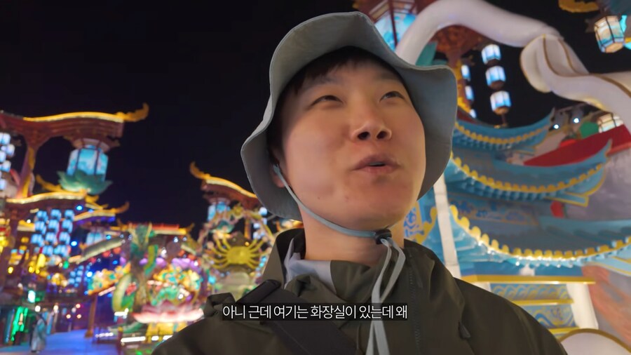 빠니보틀이 중국여행 중 충격받은 이유.jpg_7.png