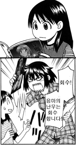 ???:과거는 사라지지 않아!_4.png
