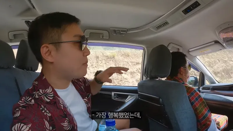 현지인에게 물어본 부탄 행복도 1위의 진실.JPG_2.webp