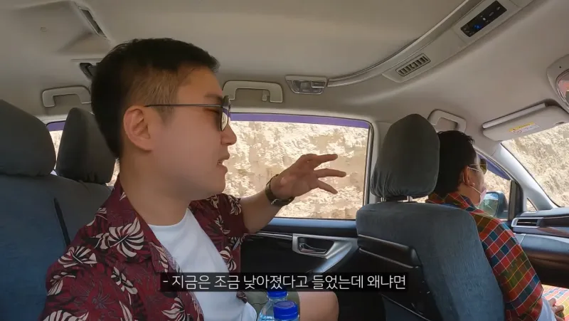 현지인에게 물어본 부탄 행복도 1위의 진실.JPG_3.webp