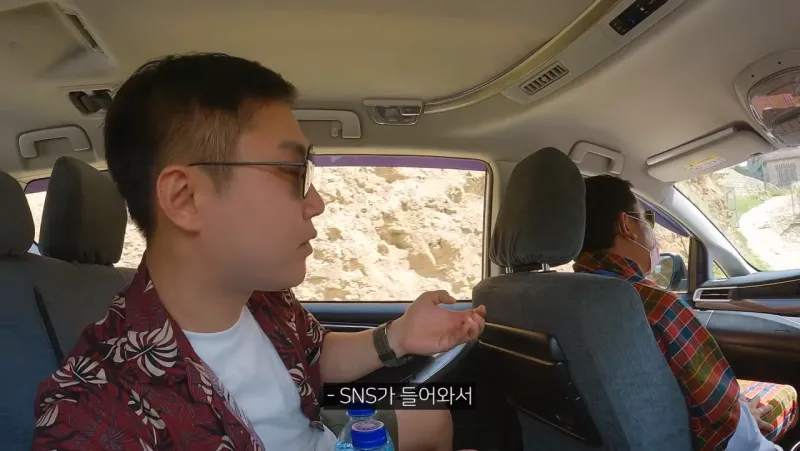 현지인에게 물어본 부탄 행복도 1위의 진실.JPG_4.webp