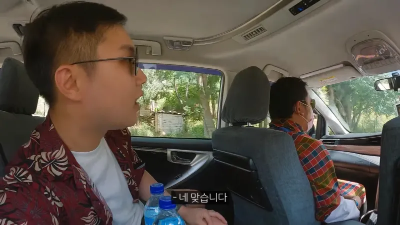 현지인에게 물어본 부탄 행복도 1위의 진실.JPG_6.webp