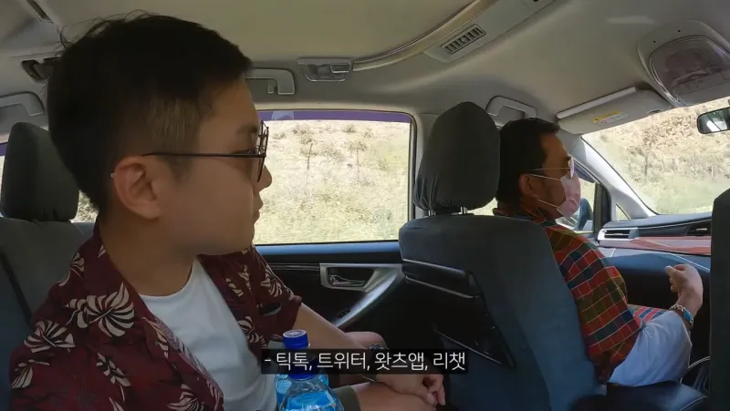 현지인에게 물어본 부탄 행복도 1위의 진실.JPG_7.webp