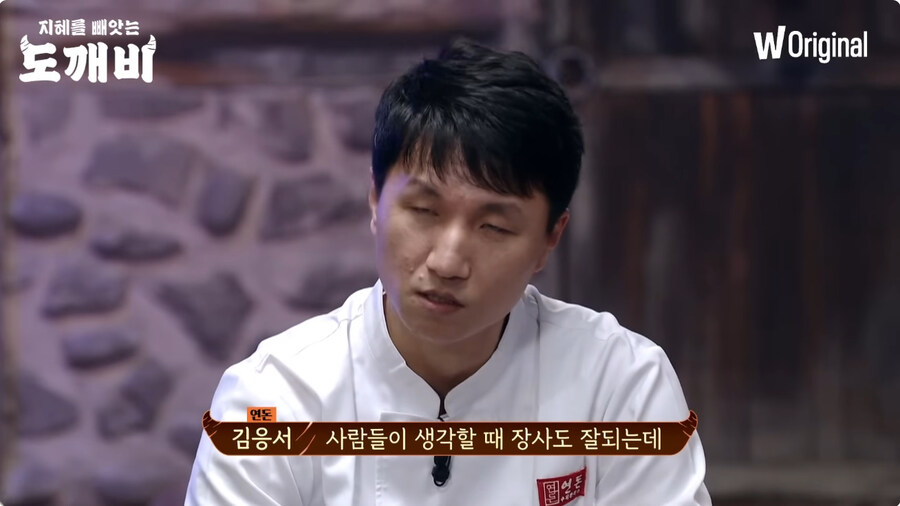 장사 잘되는 연돈의 순수익_1.jpg