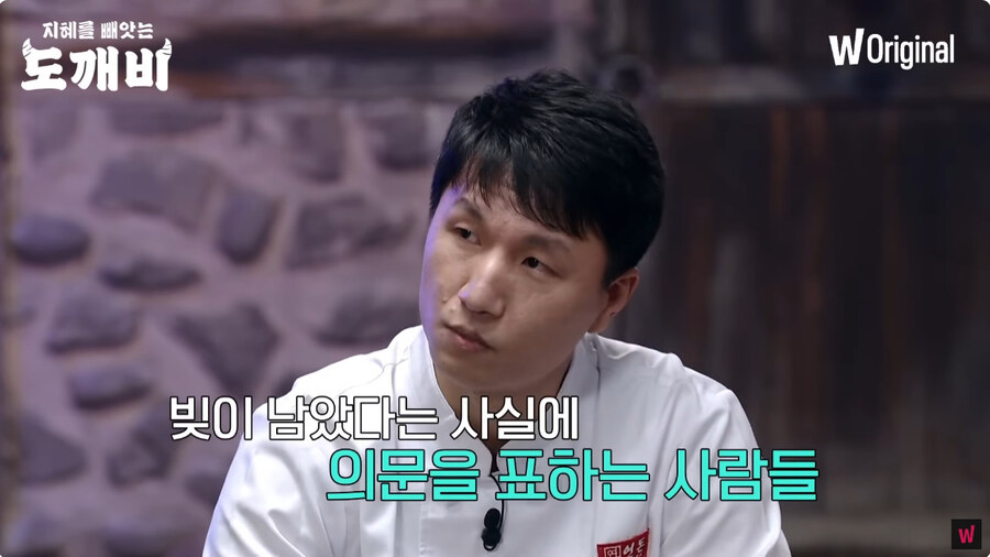 장사 잘되는 연돈의 순수익_2.jpg
