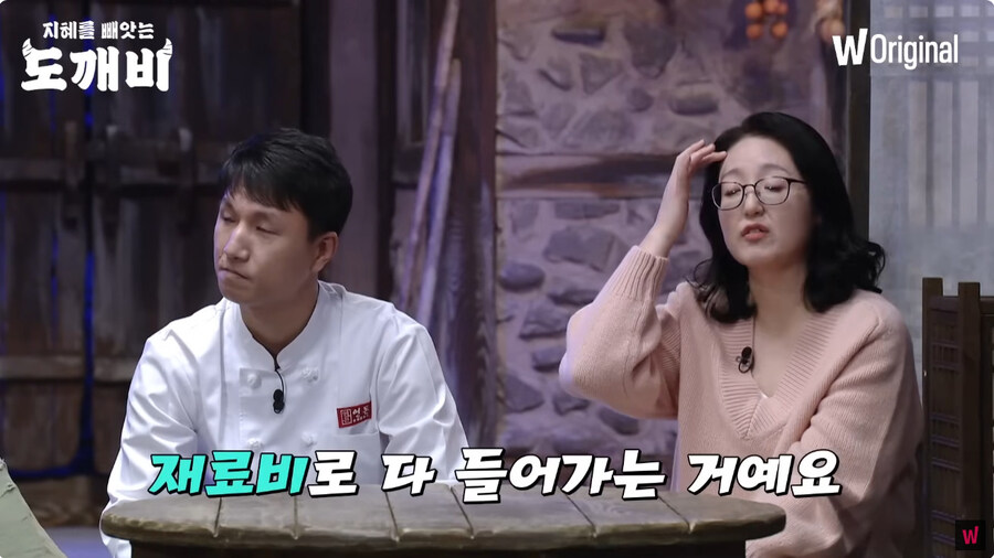장사 잘되는 연돈의 순수익_5.jpg