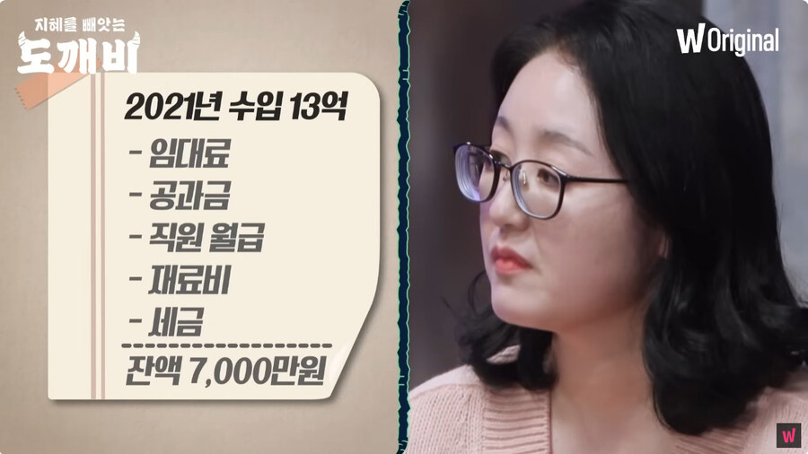 장사 잘되는 연돈의 순수익_6.jpg