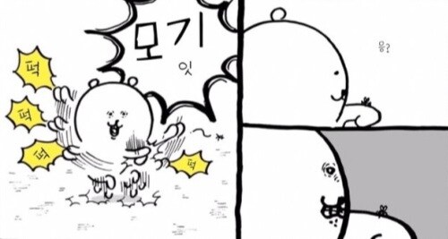 특정 집단 때문에 피해보는 다른 집단의 대표적 예_2.jpg