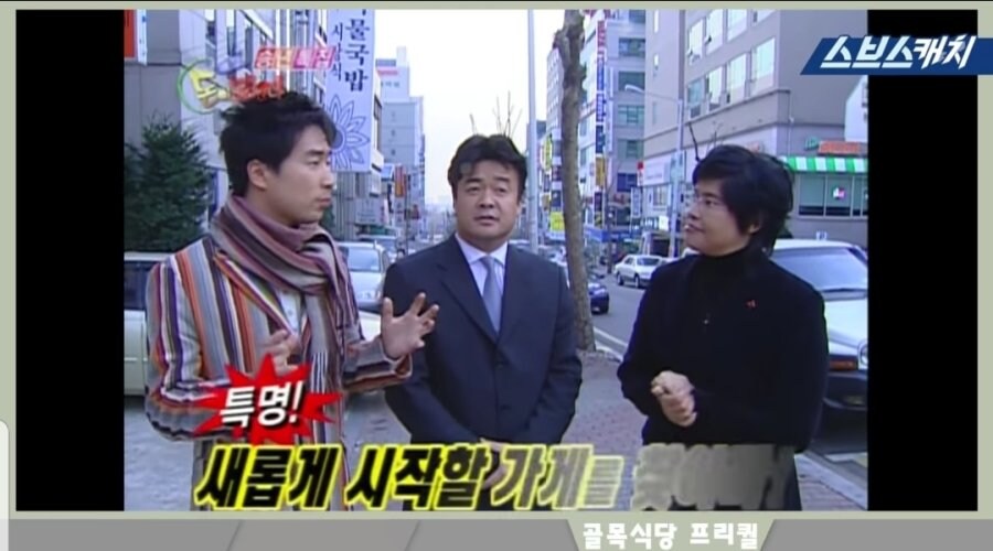 김재환PD가 꼽은 최악의 음식방송 프로그램_2.jpg
