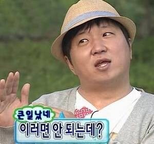 민원인: