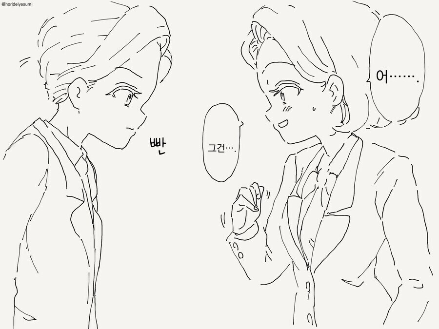 나르시시스트인 쌍둥이 남매_3.jpg