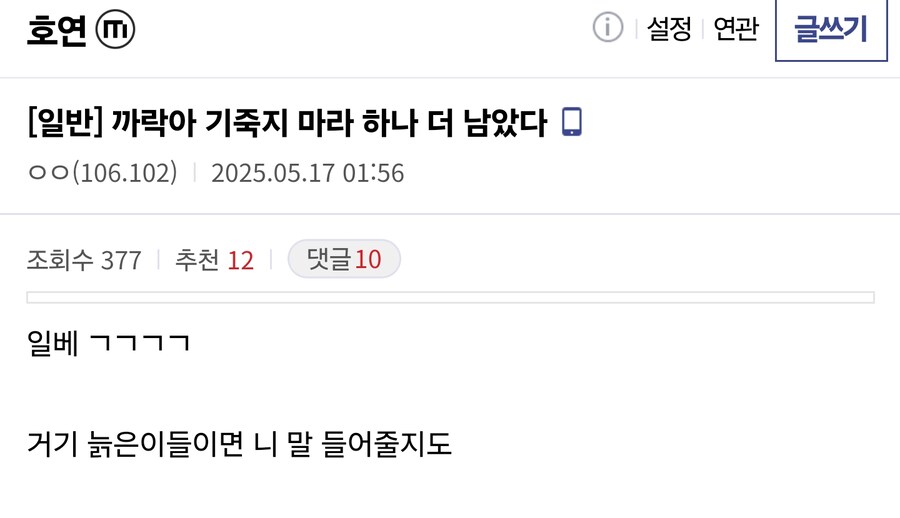 블랙세이버가 갈수있는 유일한 안식처_1.jpg