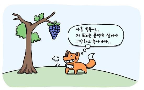 미디어 매체에서 불로불사를 부정적으로 묘사하는 이유_1.png
