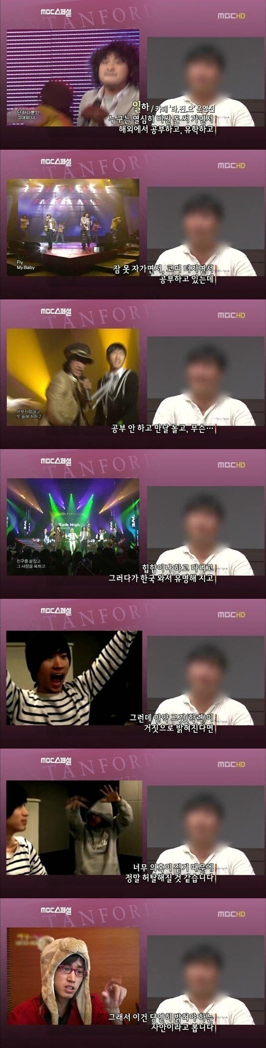타진요가 학력위조를 제기했던 이유.jpg_1.jpg