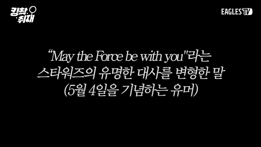 스타워즈 팬이 없어 생긴 일_11.png