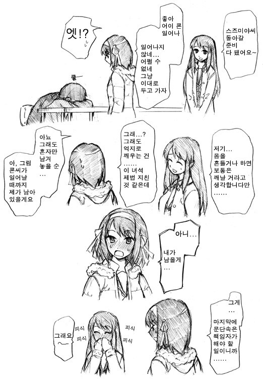 충격적인 동일 작가의 작품_1.jpg