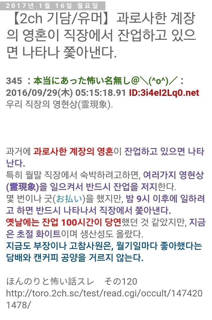 블랙기업이 화이트기업으로 변한 이유_1.jpg