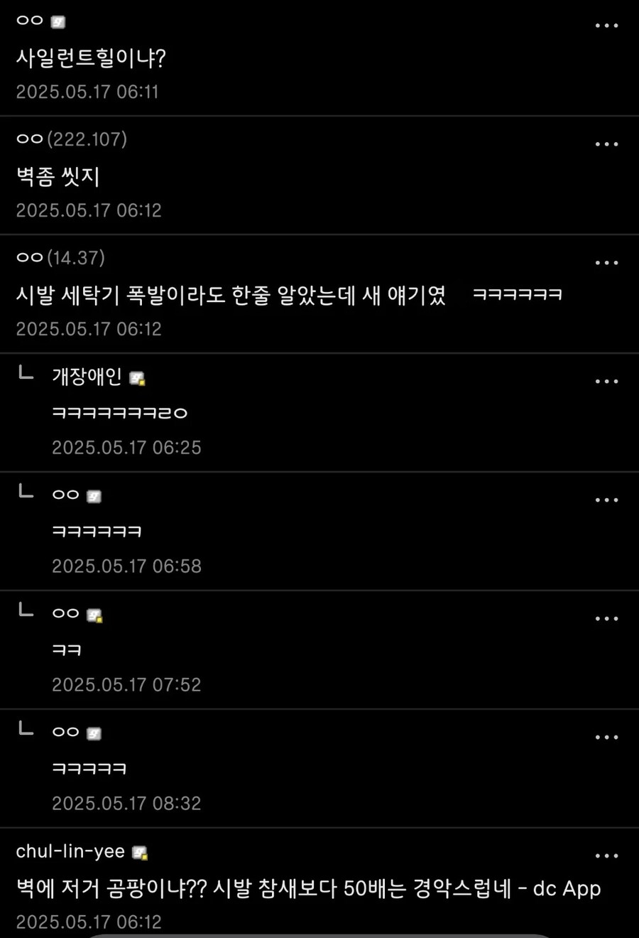 보증금 1000 월세 40 ㅈ된 디시인.jpg_2.jpg