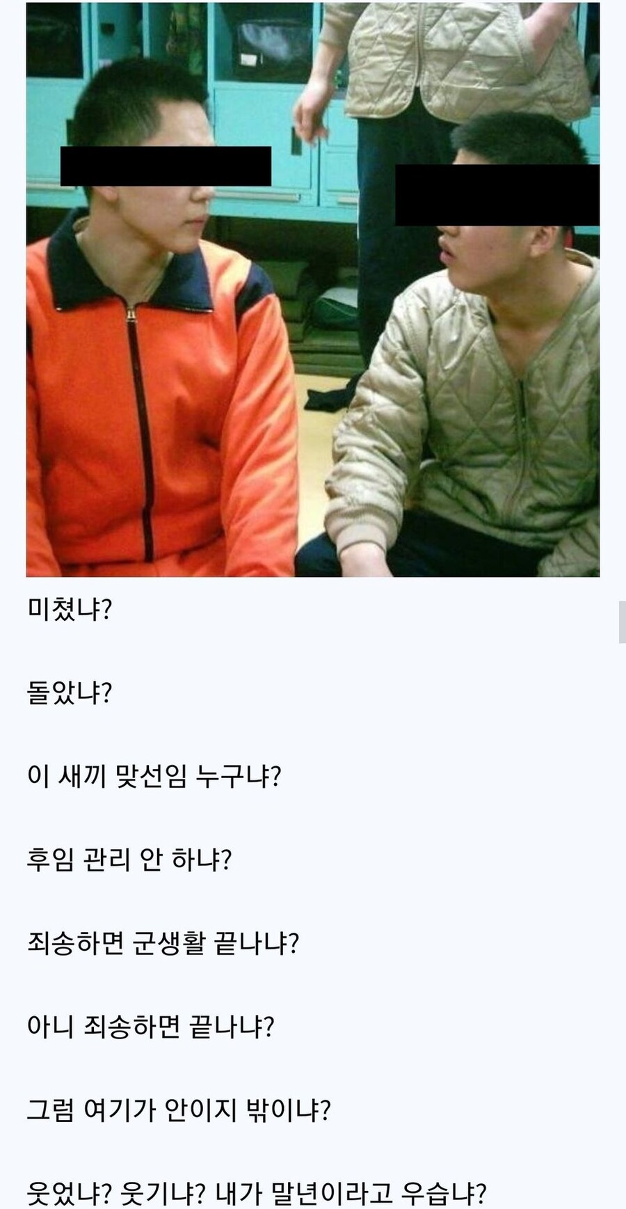 한국인들 냐냐 거리는거 귀여워_3.jpg