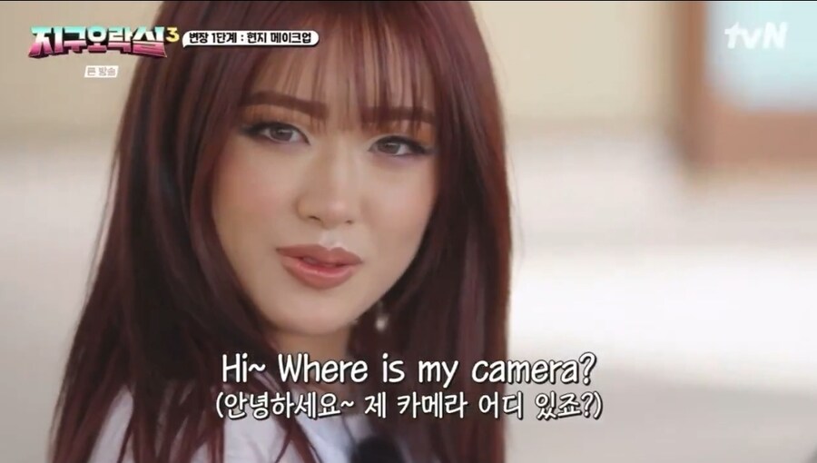 진짜 못 알아봤다는 안유진 메이크업 전/후_2.jpg