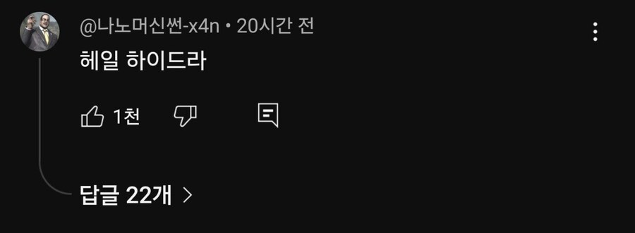 다들 ㅎㅎ은 뭐라고 읽어??_2.jpg